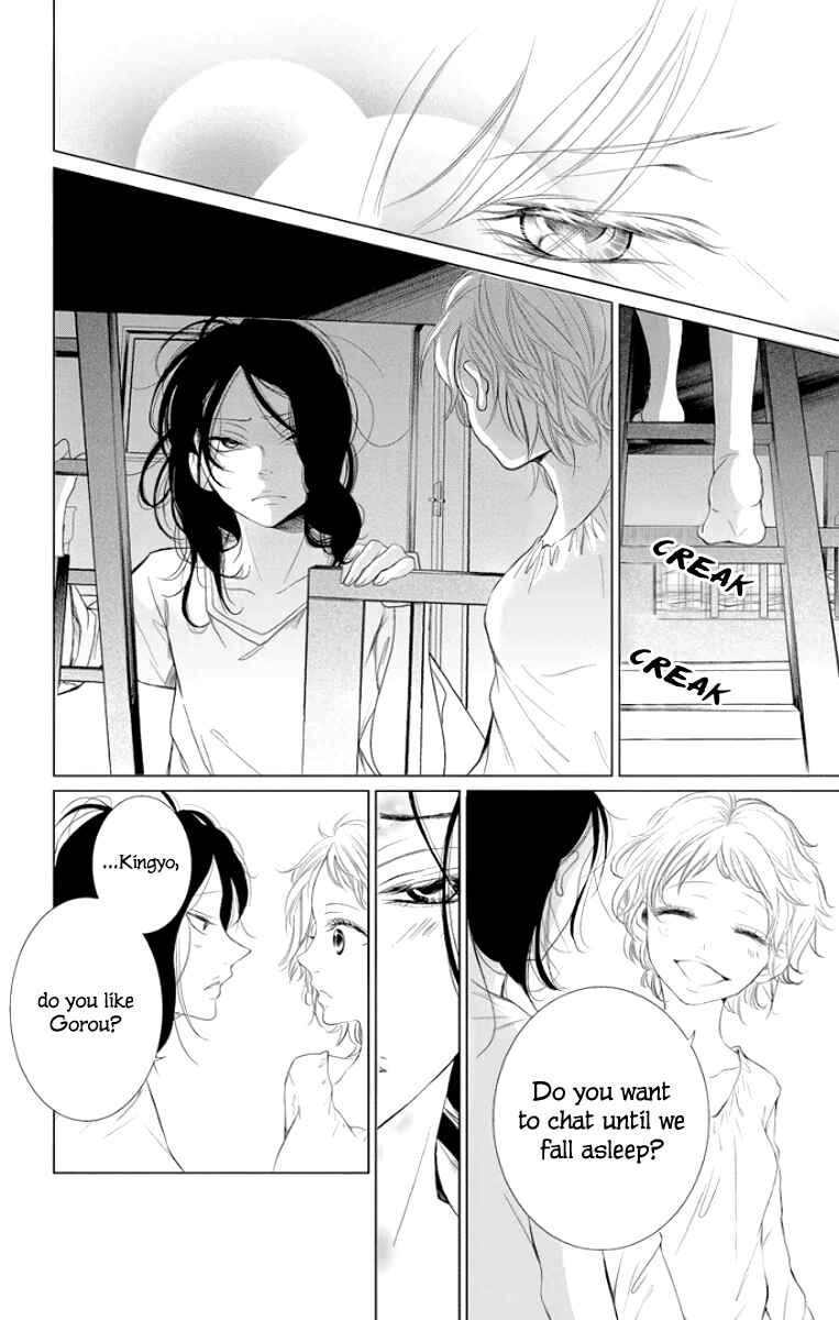 Page 43 Chapter 2 Kingyo no Fun