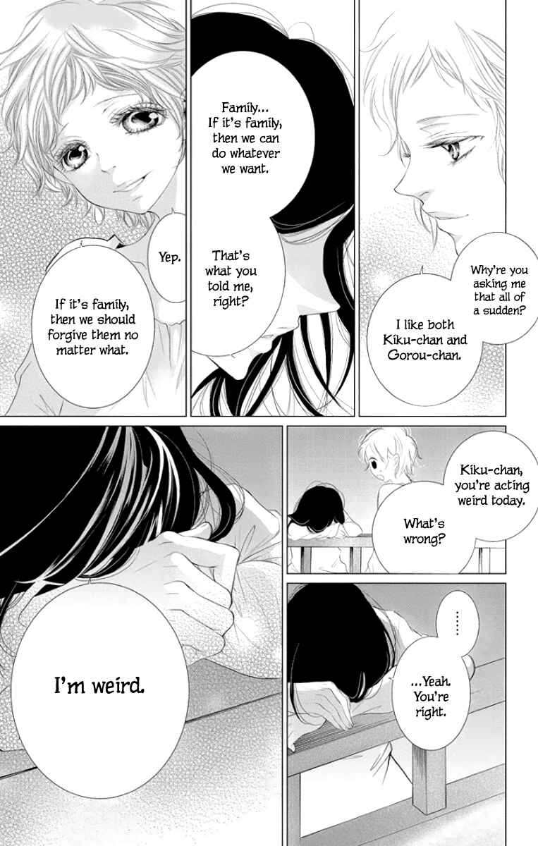 Page 44 Chapter 2 Kingyo no Fun