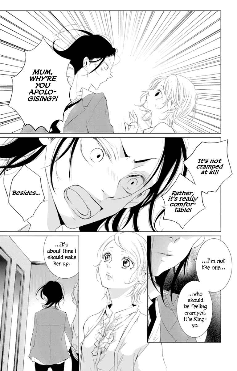 Page 6 Chapter 2 Kingyo no Fun