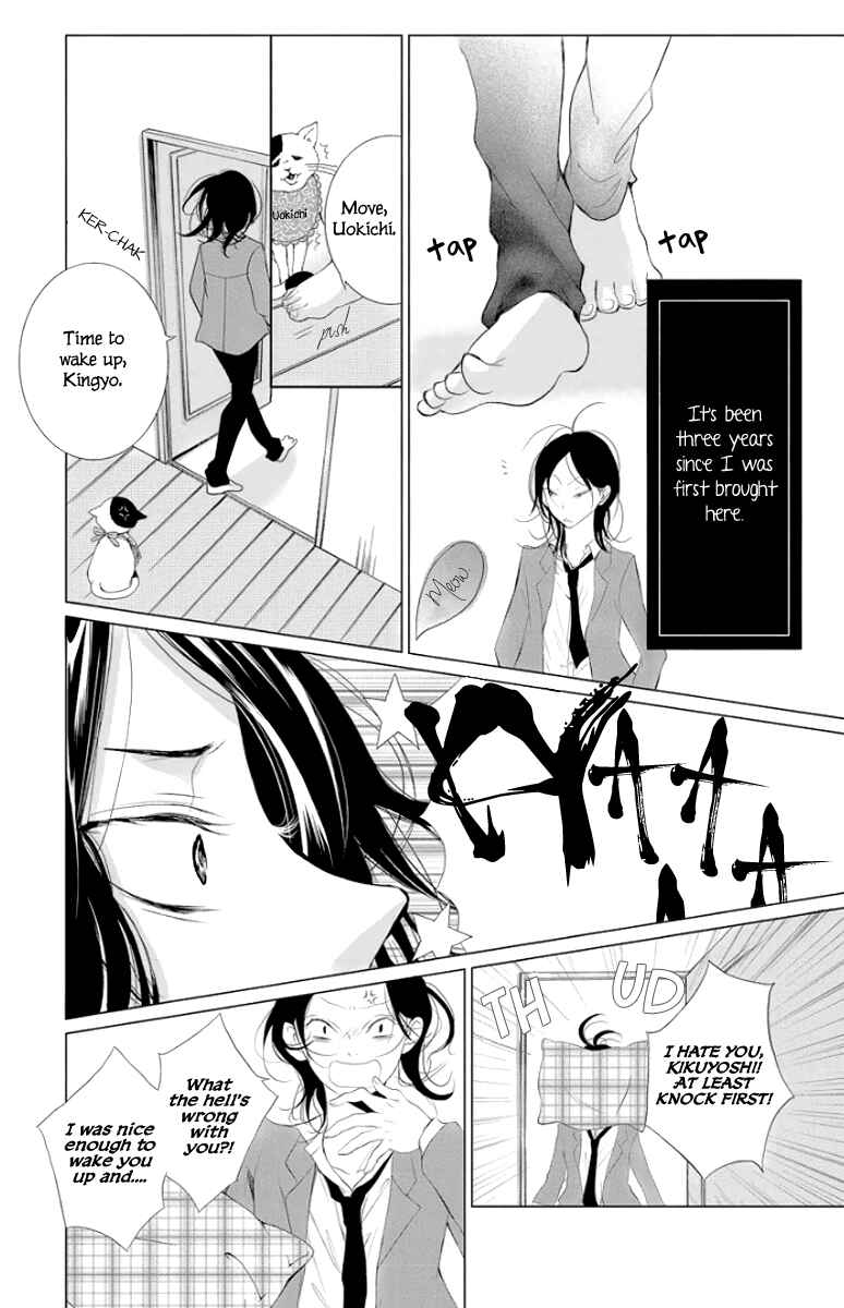 Page 7 Chapter 2 Kingyo no Fun