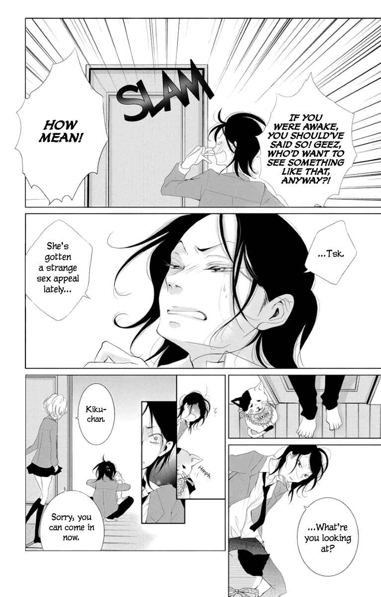 Page 9 Chapter 2 Kingyo no Fun