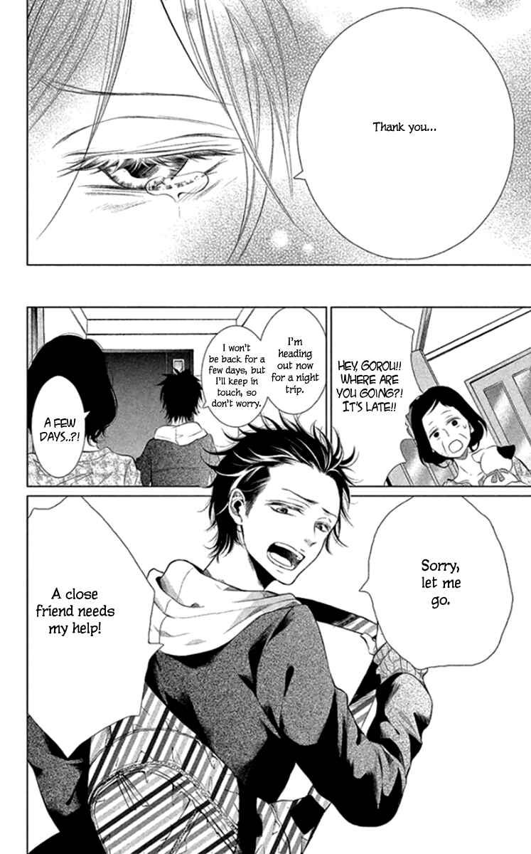 Page 18 Chapter 14 Kingyo no Fun