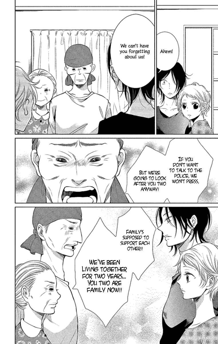 Page 24 Chapter 14 Kingyo no Fun
