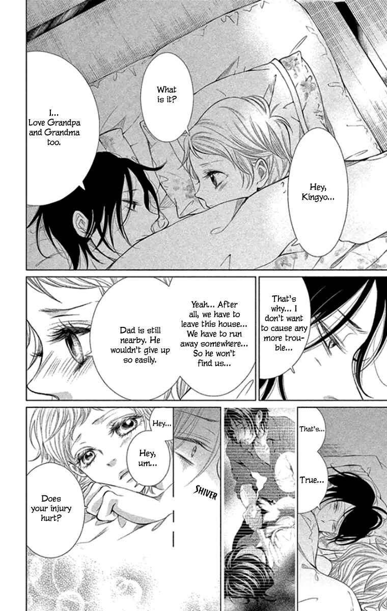 Page 26 Chapter 14 Kingyo no Fun
