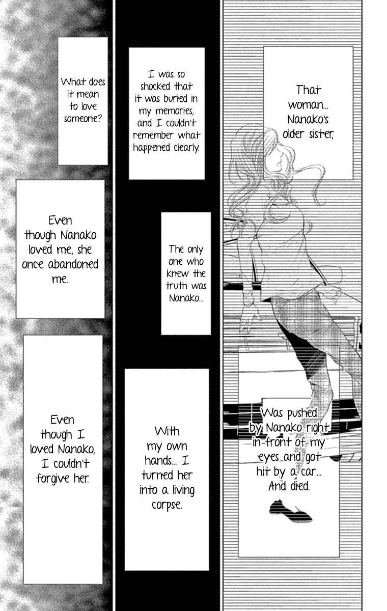 Page 3 Chapter 14 Kingyo no Fun