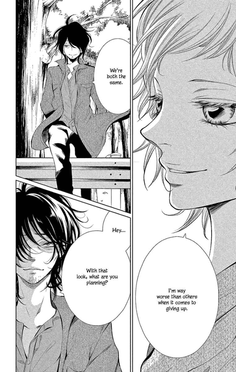 Page 38 Chapter 14 Kingyo no Fun