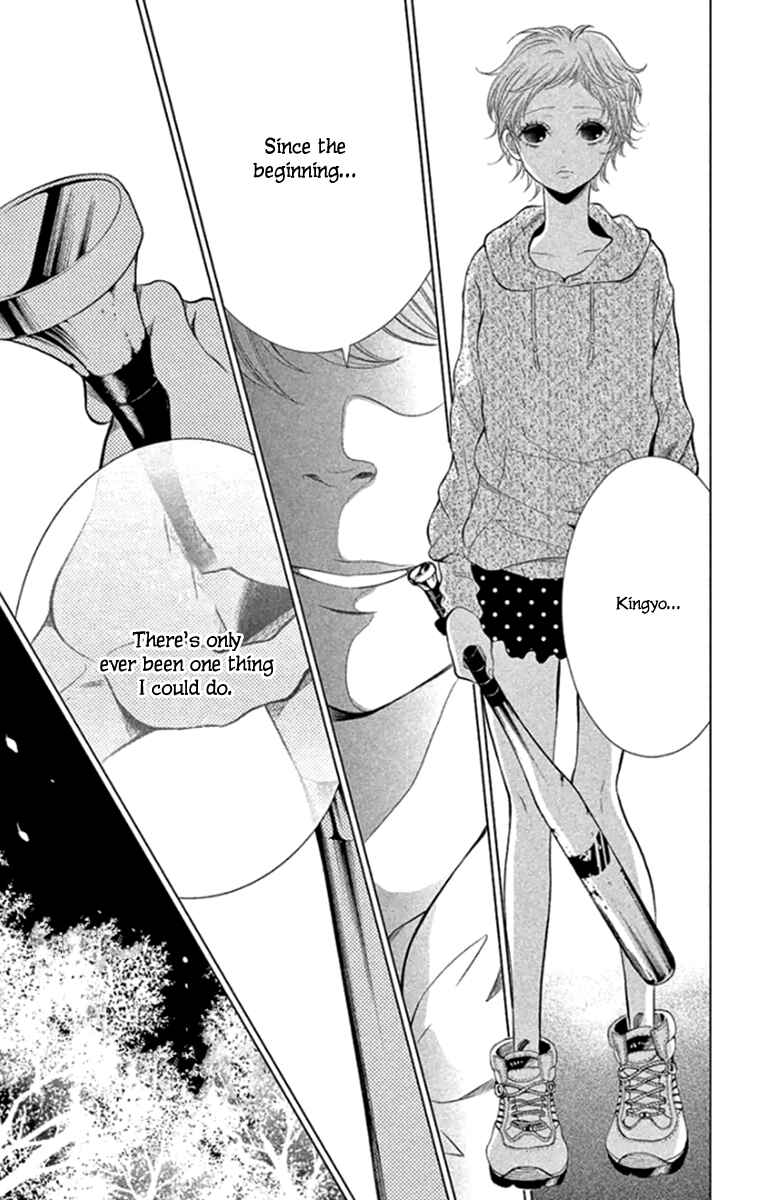 Page 39 Chapter 14 Kingyo no Fun