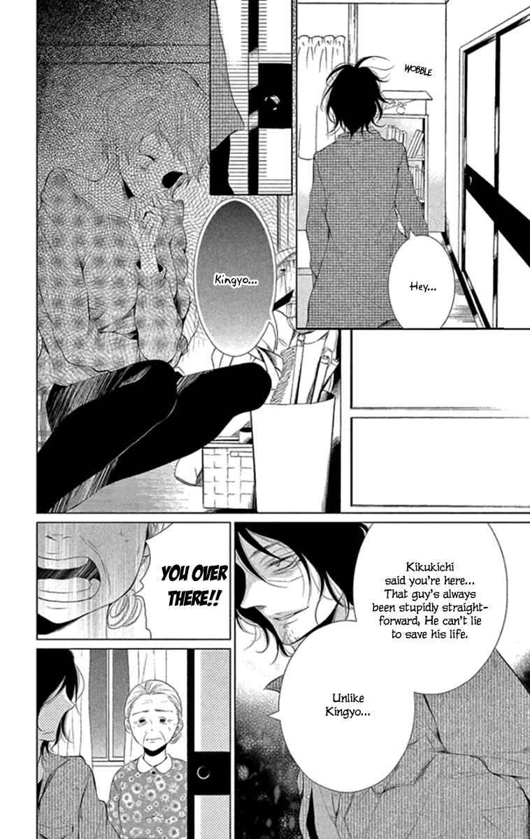 Page 8 Chapter 14 Kingyo no Fun