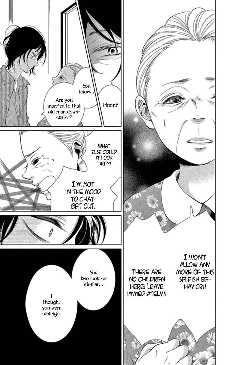 Page 9 Chapter 14 Kingyo no Fun