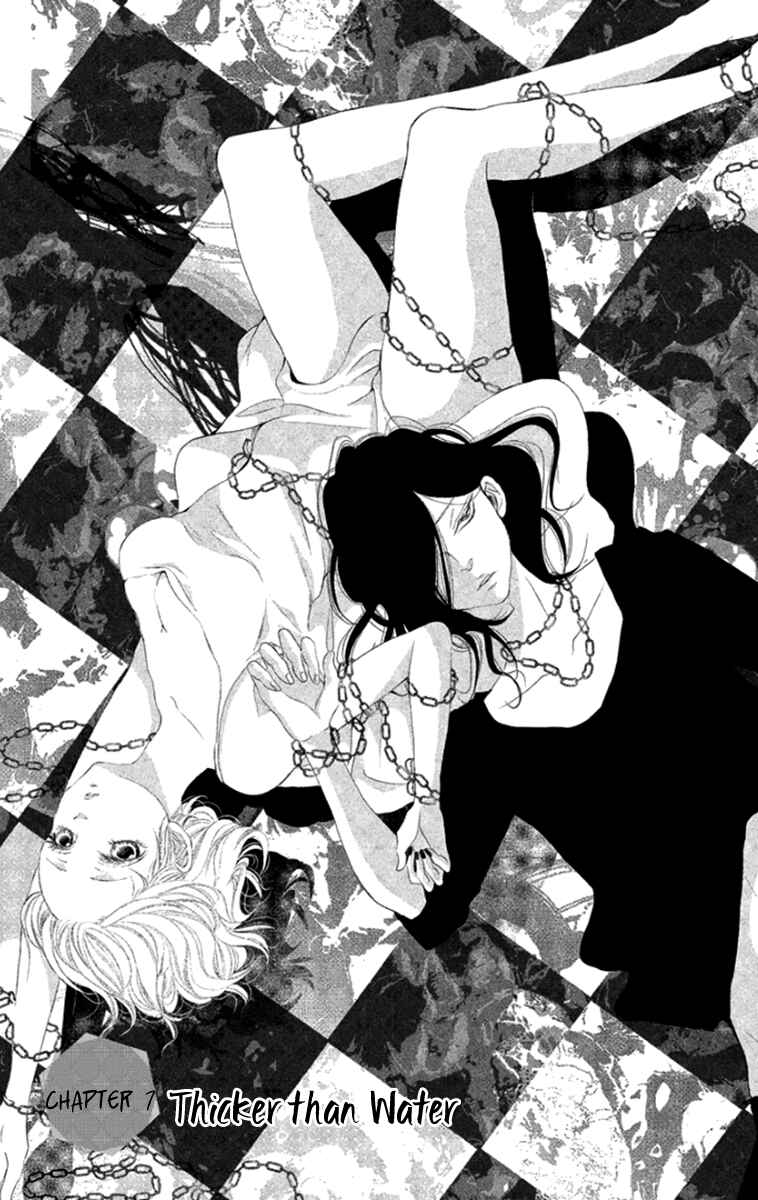 Page 1 Chapter 7 Kingyo no Fun