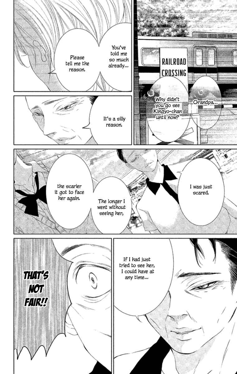 Page 12 Chapter 7 Kingyo no Fun