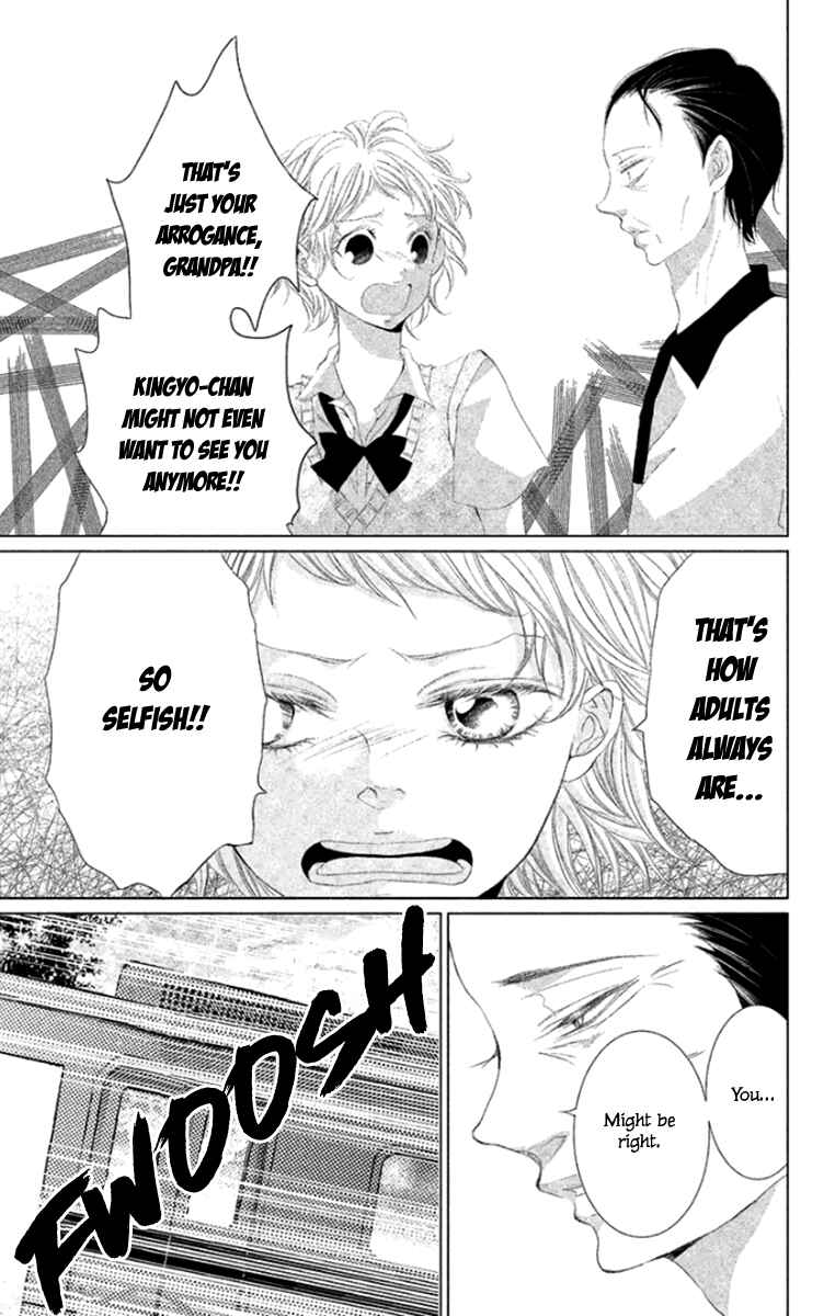 Page 13 Chapter 7 Kingyo no Fun