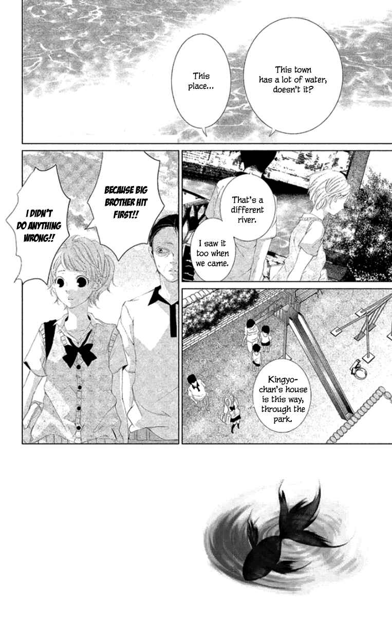 Page 2 Chapter 7 Kingyo no Fun