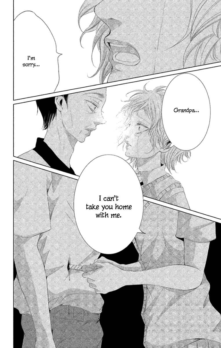 Page 22 Chapter 7 Kingyo no Fun