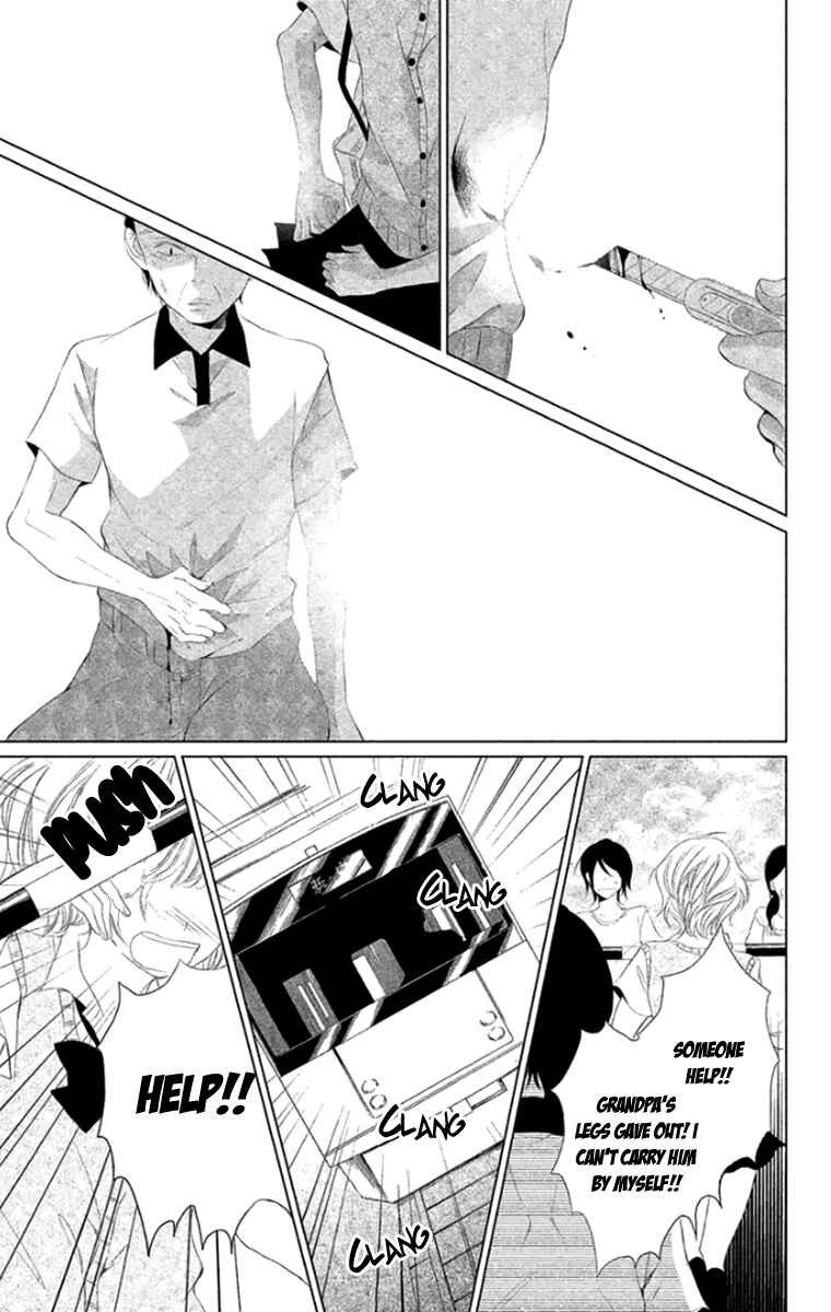 Page 23 Chapter 7 Kingyo no Fun