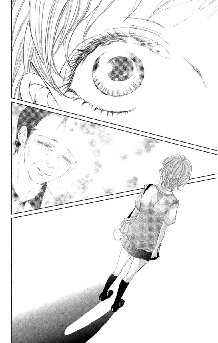 Page 25 Chapter 7 Kingyo no Fun