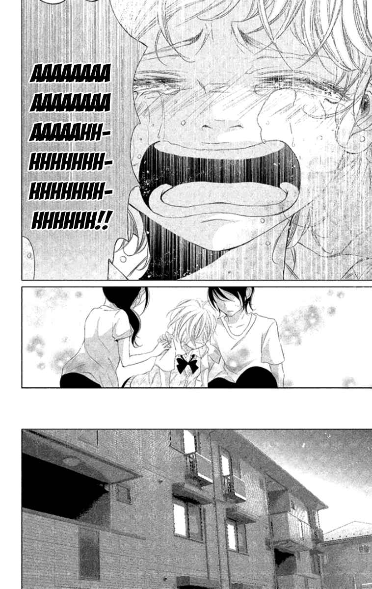 Page 27 Chapter 7 Kingyo no Fun