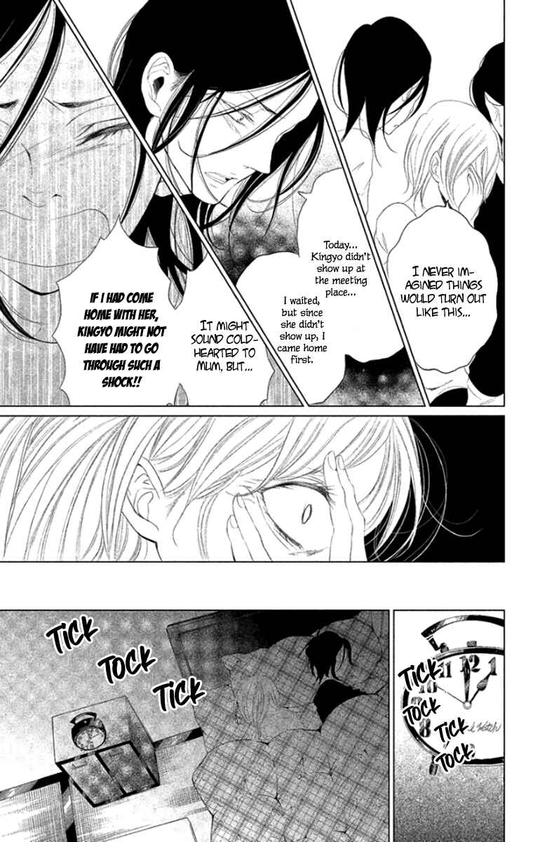 Page 30 Chapter 7 Kingyo no Fun