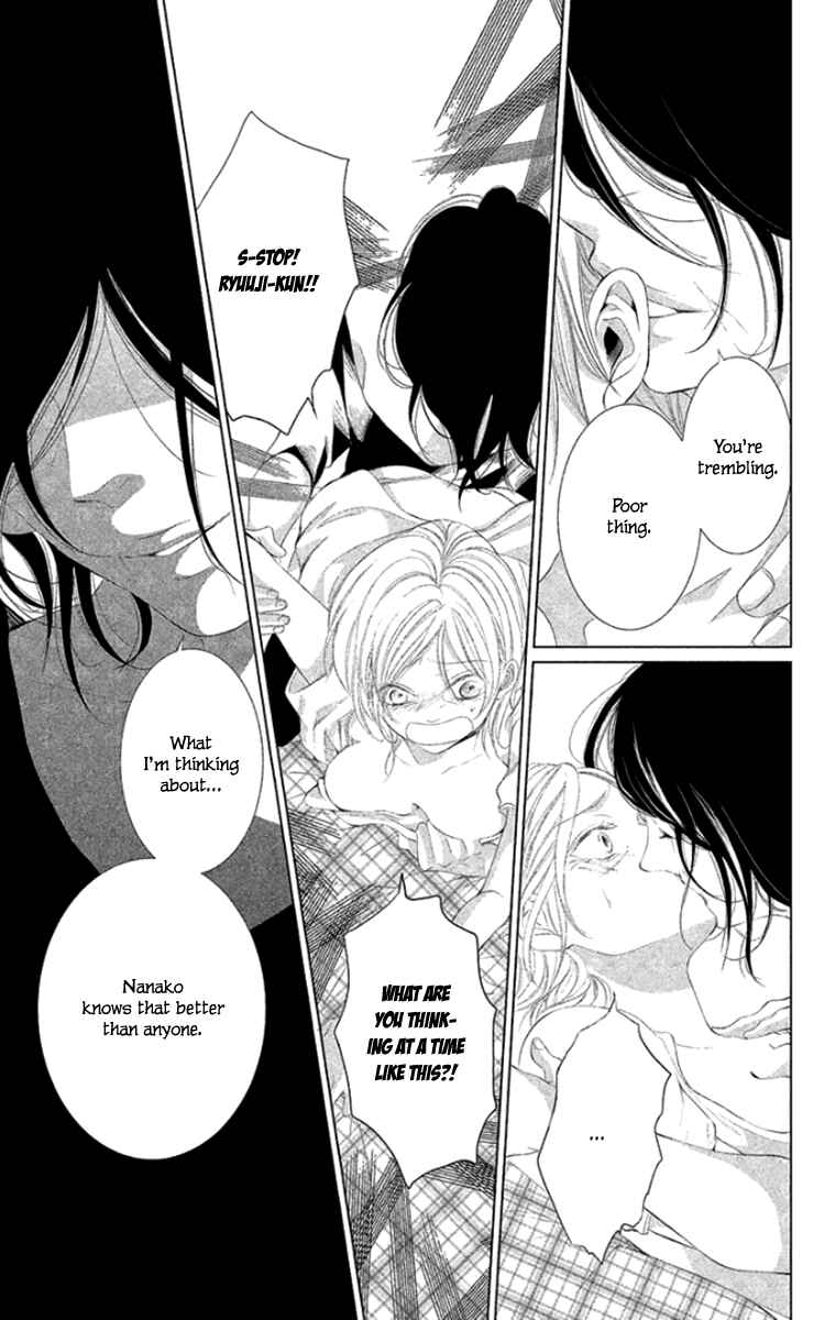 Page 32 Chapter 7 Kingyo no Fun