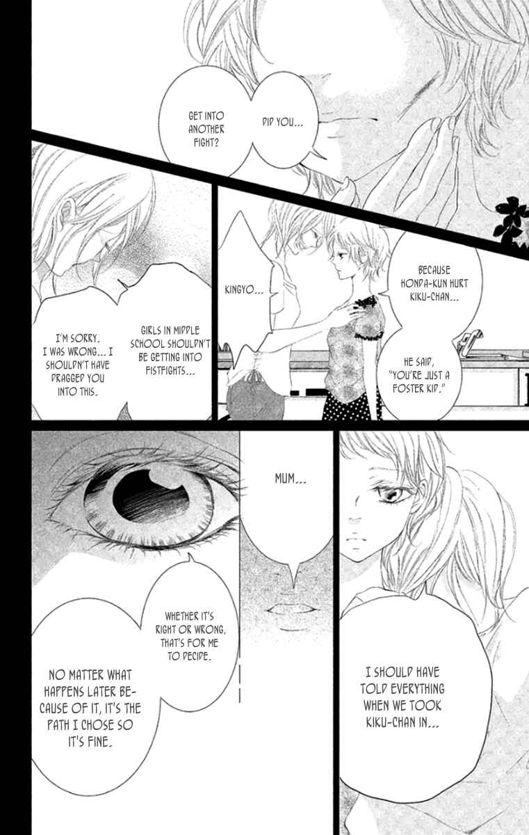 Page 4 Chapter 7 Kingyo no Fun