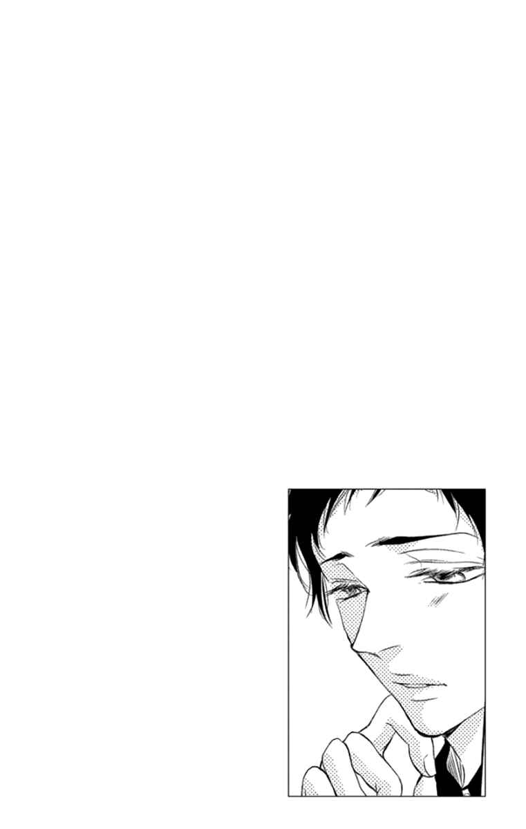 Page 43 Chapter 7 Kingyo no Fun