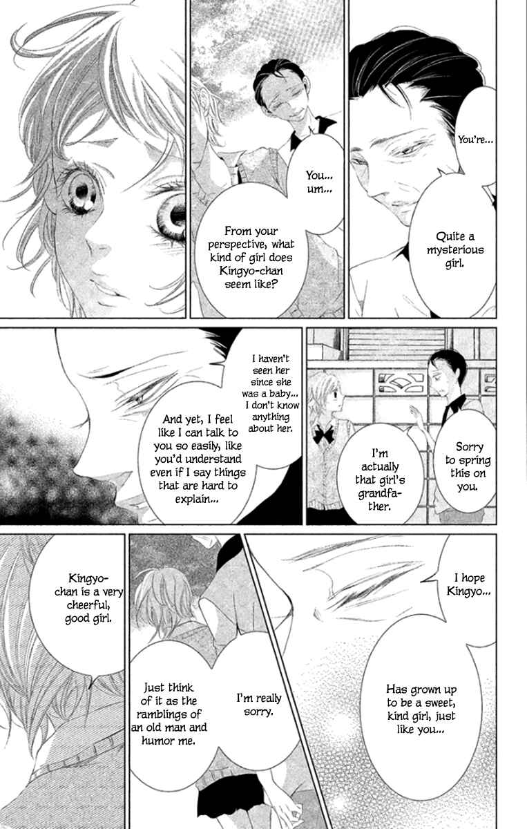 Page 9 Chapter 7 Kingyo no Fun