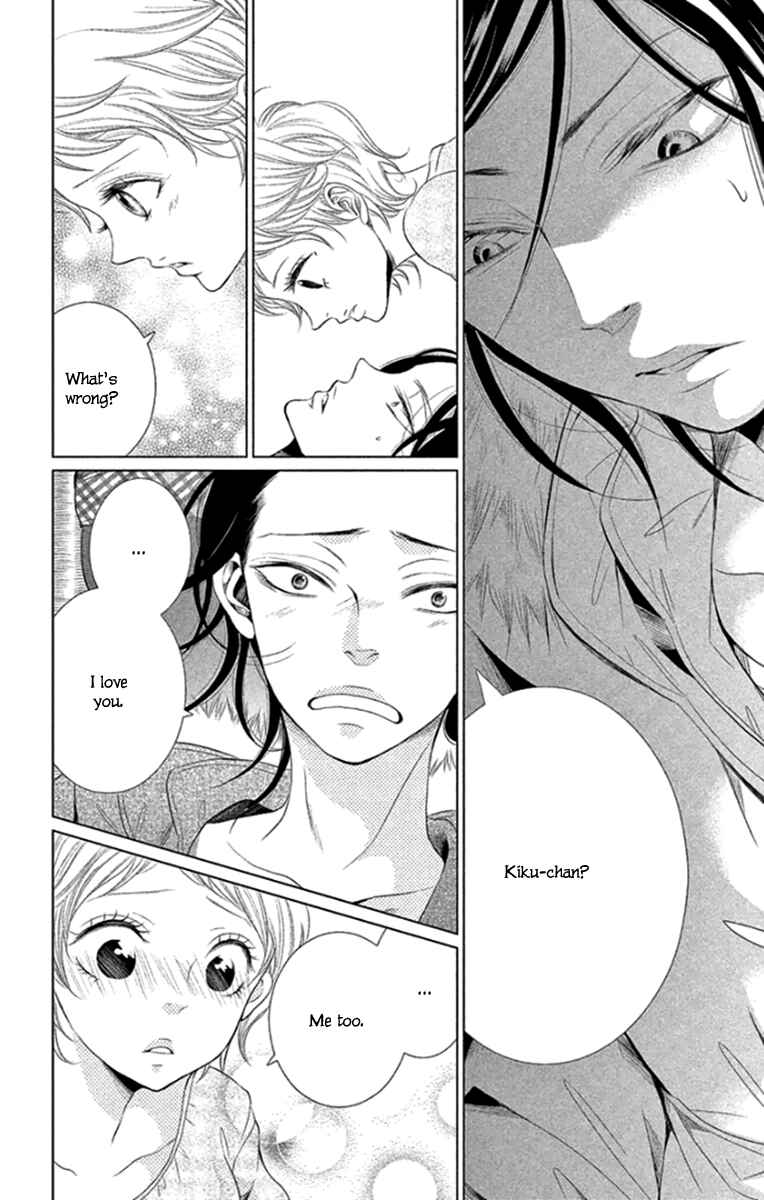 Page 12 Chapter 13 Kingyo no Fun