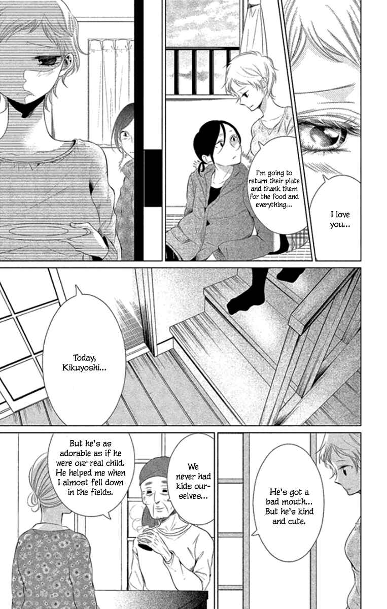 Page 13 Chapter 13 Kingyo no Fun