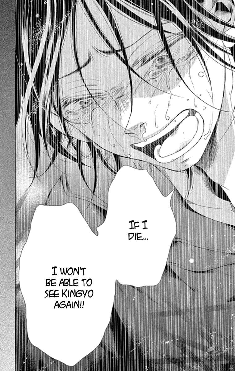 Page 16 Chapter 13 Kingyo no Fun
