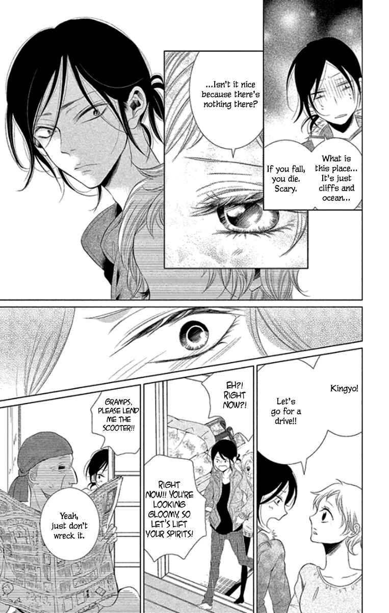 Page 22 Chapter 13 Kingyo no Fun