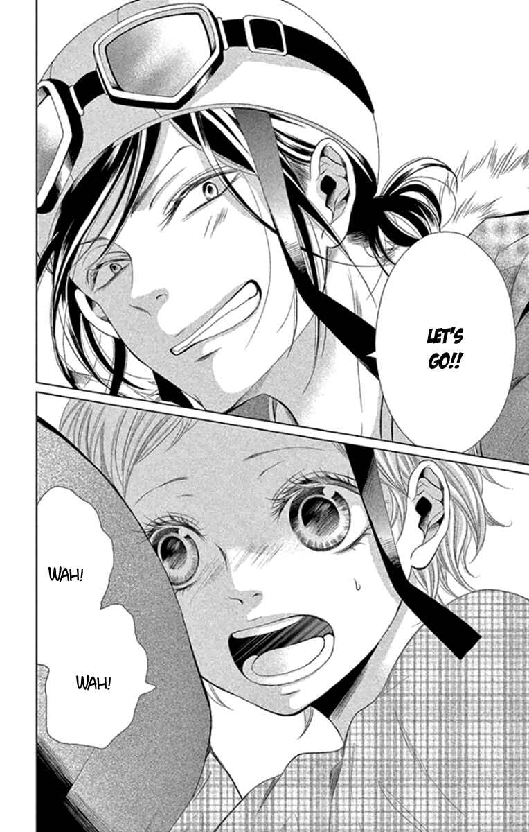 Page 23 Chapter 13 Kingyo no Fun