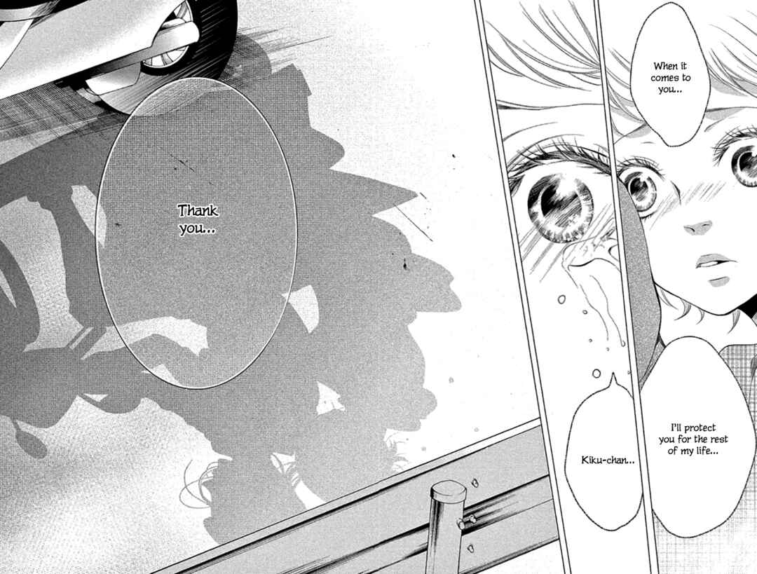 Page 25 Chapter 13 Kingyo no Fun