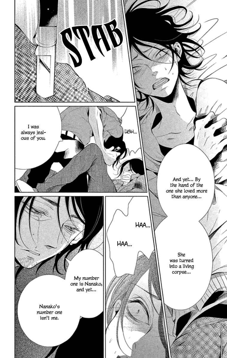 Page 34 Chapter 13 Kingyo no Fun
