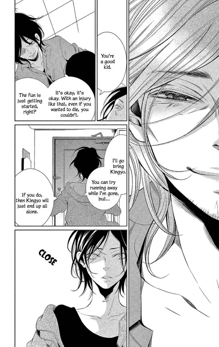 Page 39 Chapter 13 Kingyo no Fun
