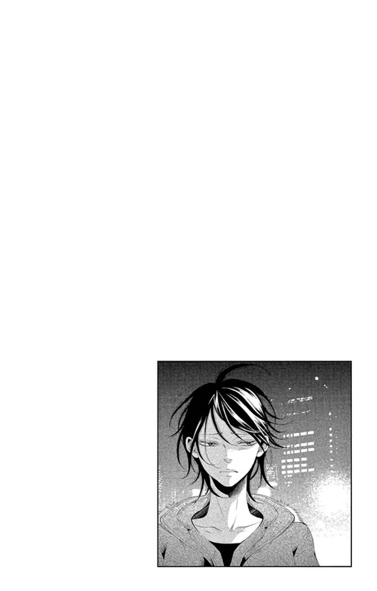 Page 4 Chapter 13 Kingyo no Fun
