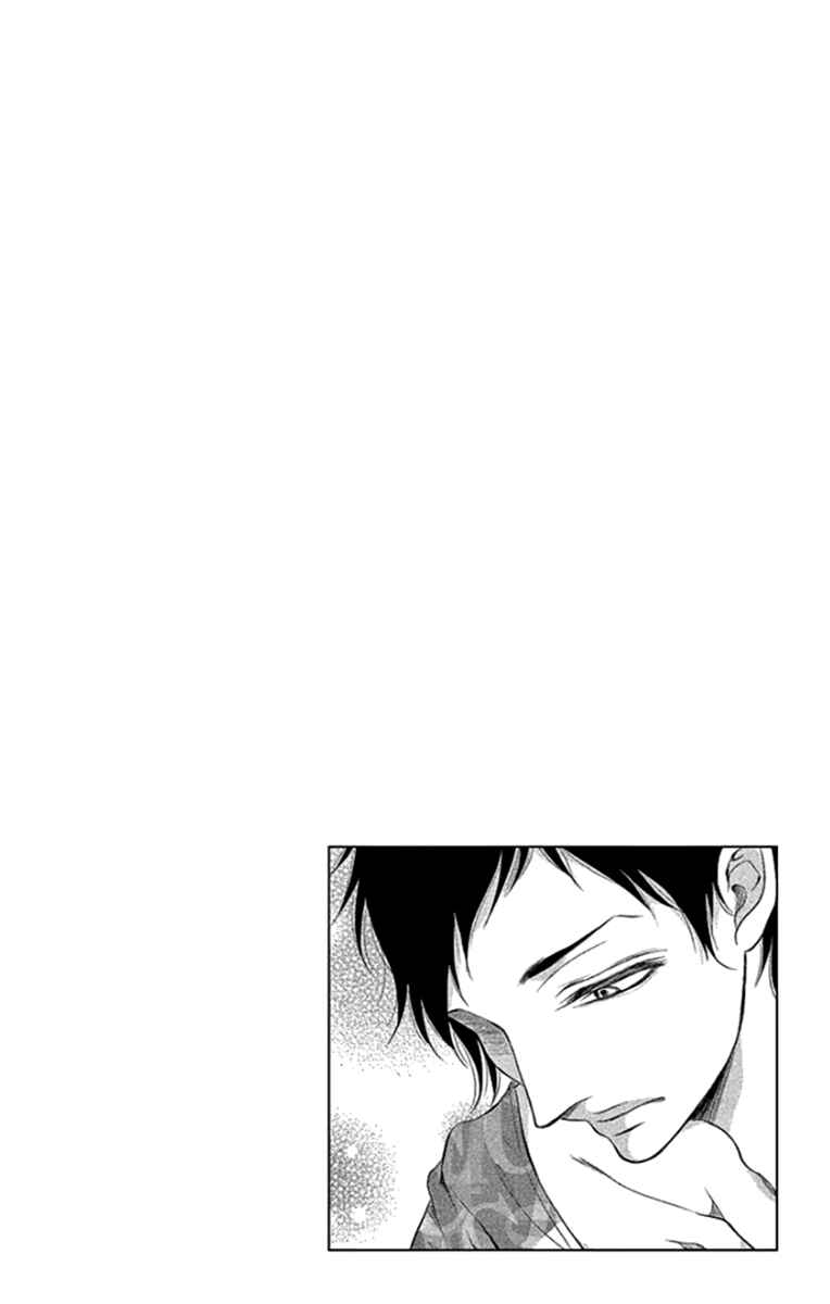 Page 43 Chapter 13 Kingyo no Fun