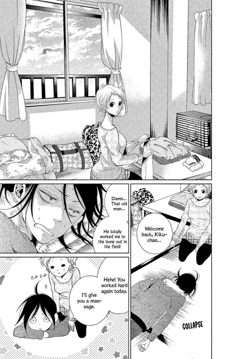 Page 7 Chapter 13 Kingyo no Fun