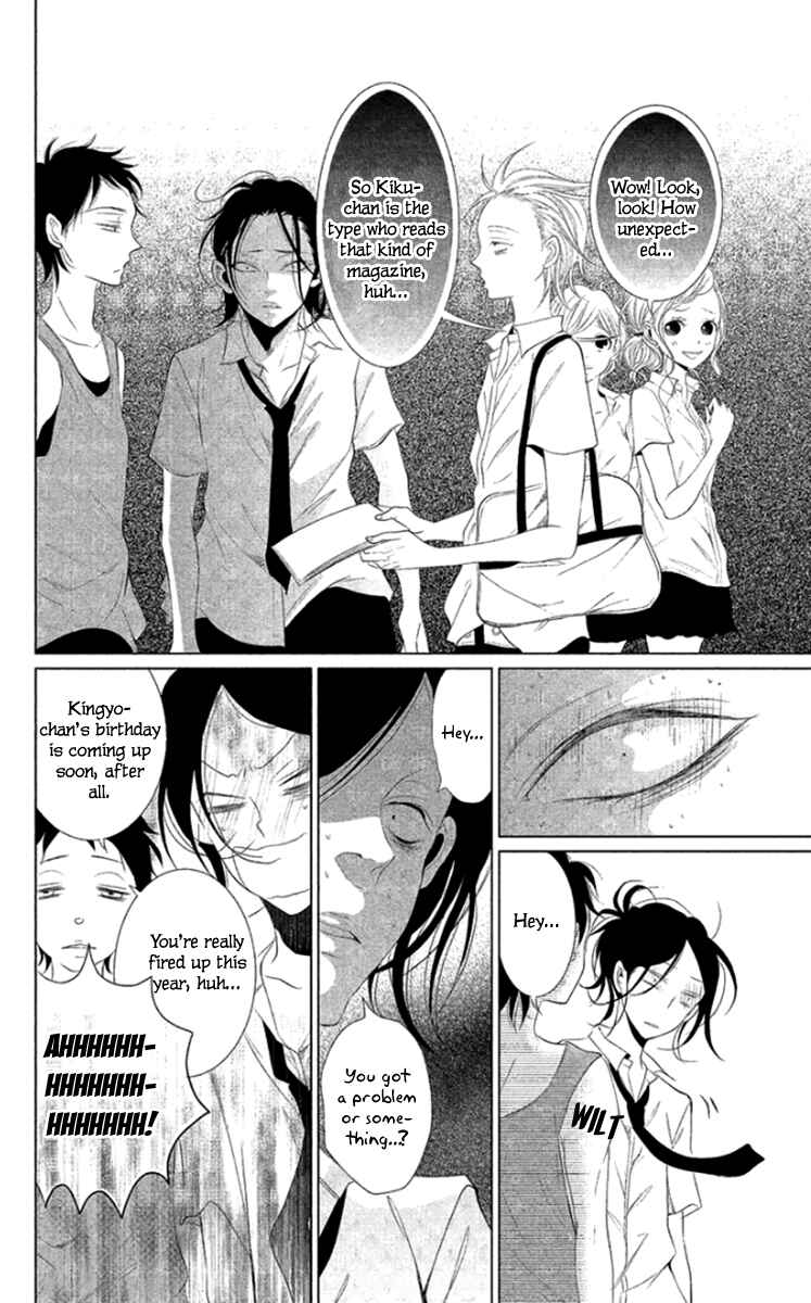 Page 16 Chapter 8 Kingyo no Fun