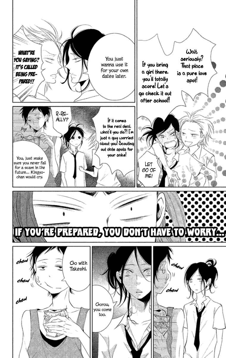 Page 18 Chapter 8 Kingyo no Fun