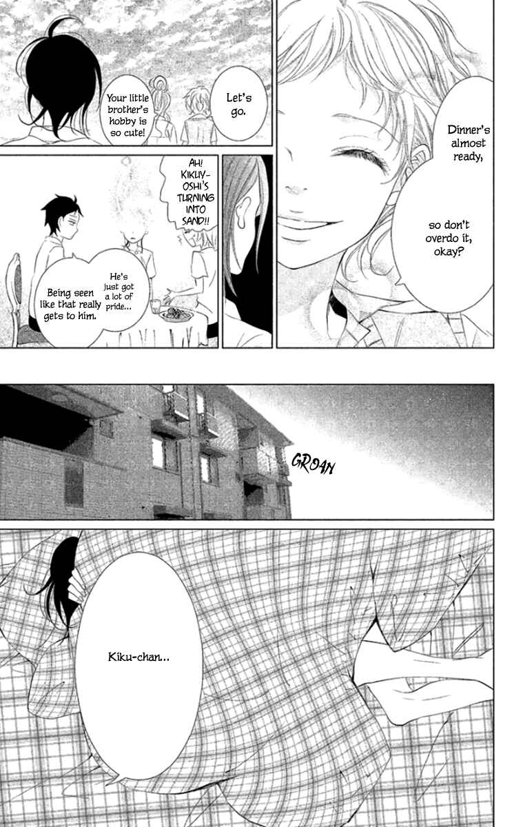 Page 25 Chapter 8 Kingyo no Fun