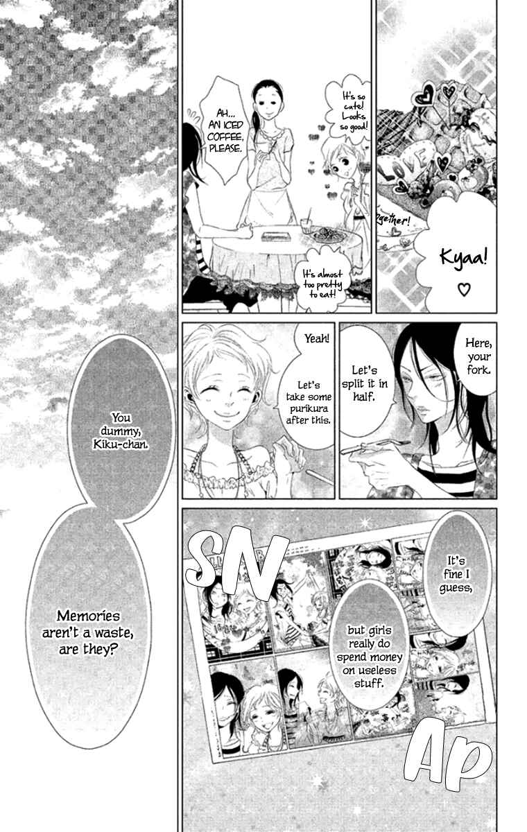 Page 31 Chapter 8 Kingyo no Fun