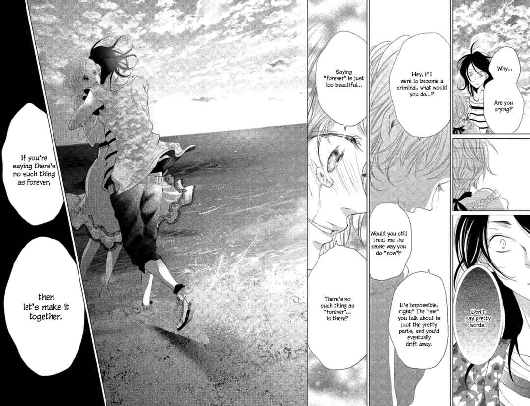 Page 38 Chapter 8 Kingyo no Fun