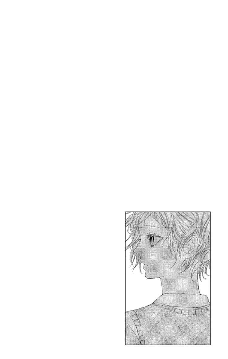 Page 41 Chapter 8 Kingyo no Fun
