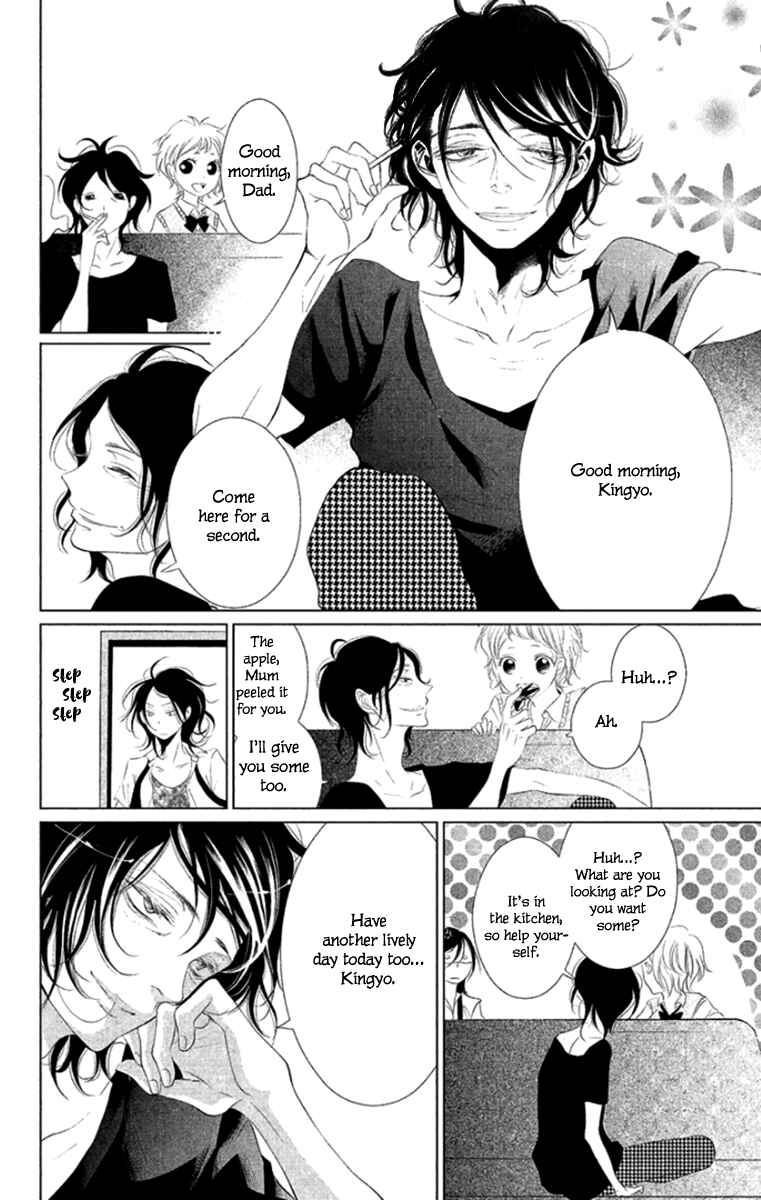 Page 8 Chapter 8 Kingyo no Fun