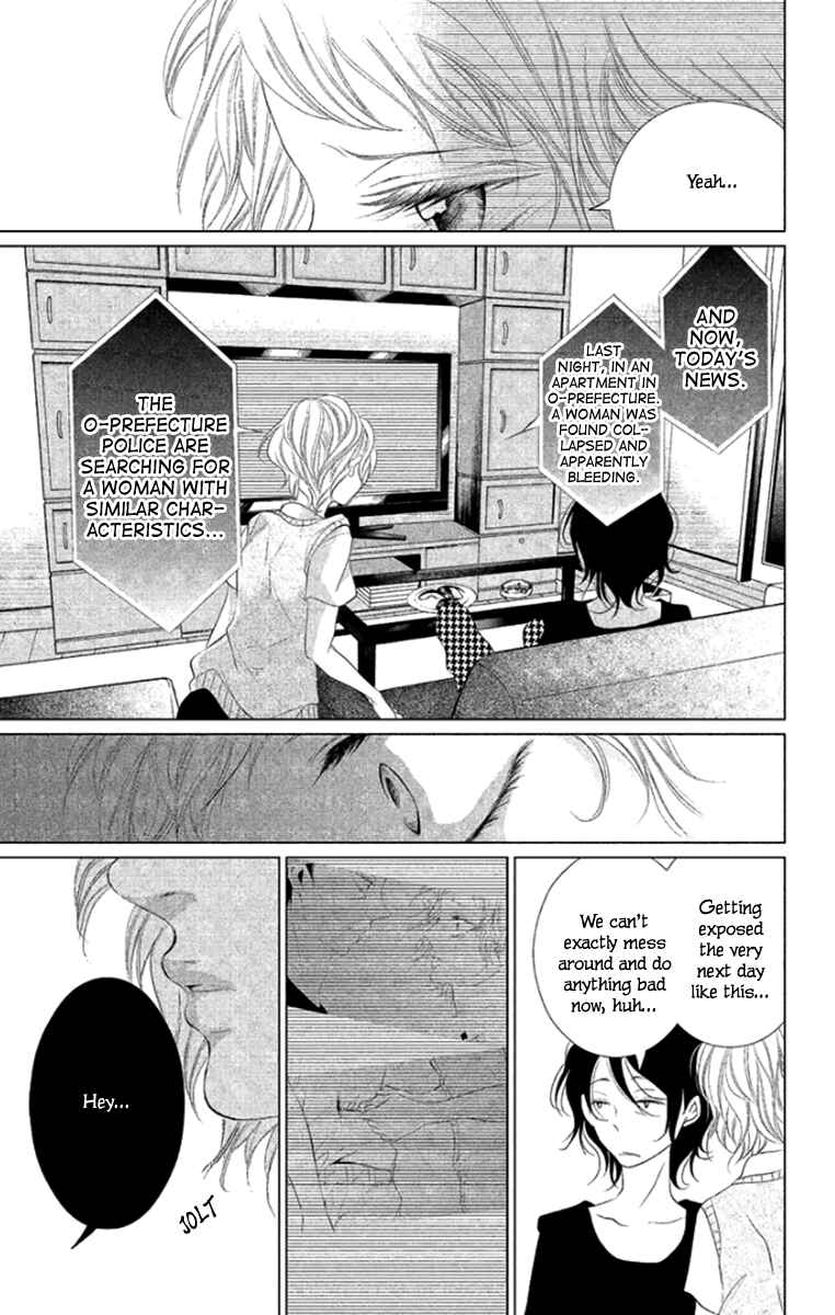 Page 9 Chapter 8 Kingyo no Fun