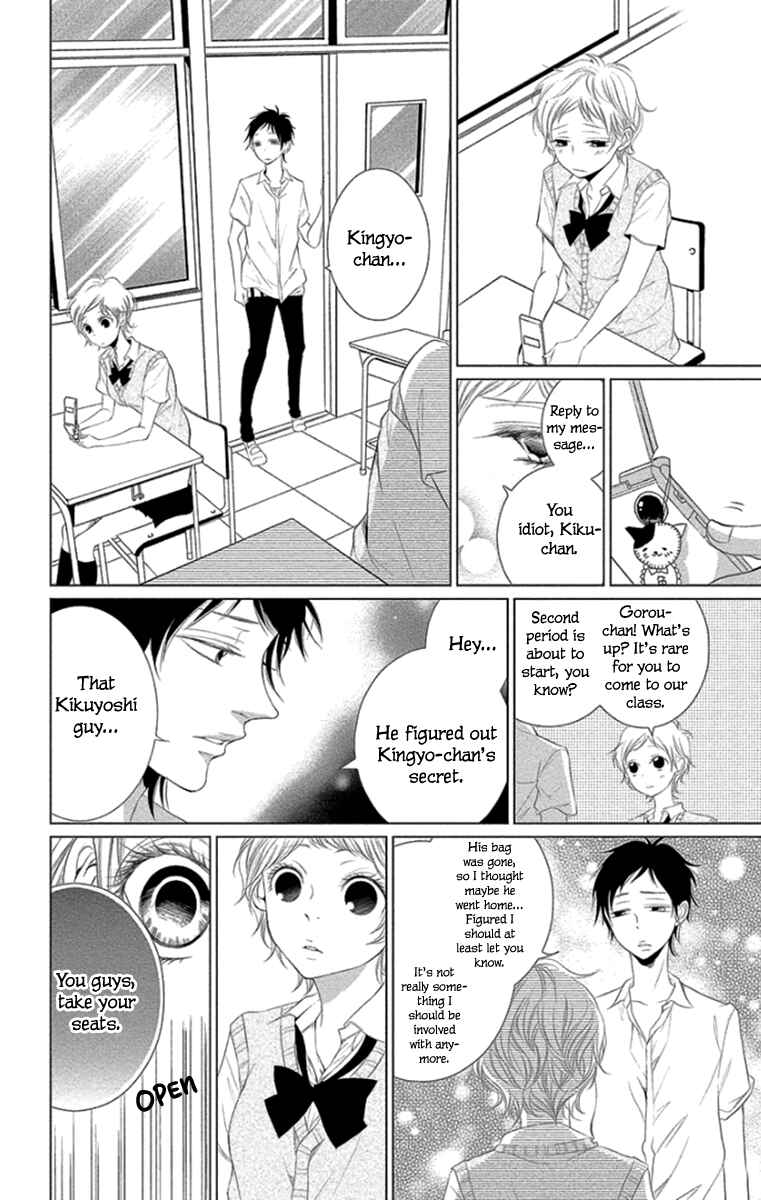 Page 18 Chapter 10 Kingyo no Fun