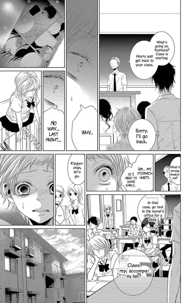Page 19 Chapter 10 Kingyo no Fun