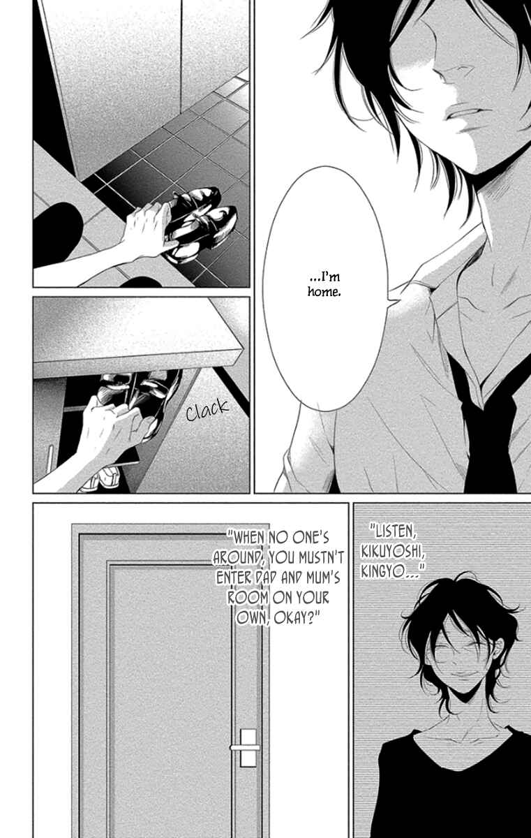 Page 20 Chapter 10 Kingyo no Fun