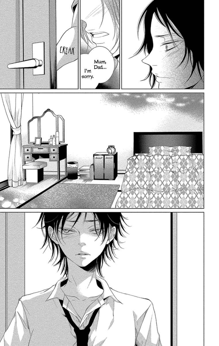 Page 21 Chapter 10 Kingyo no Fun