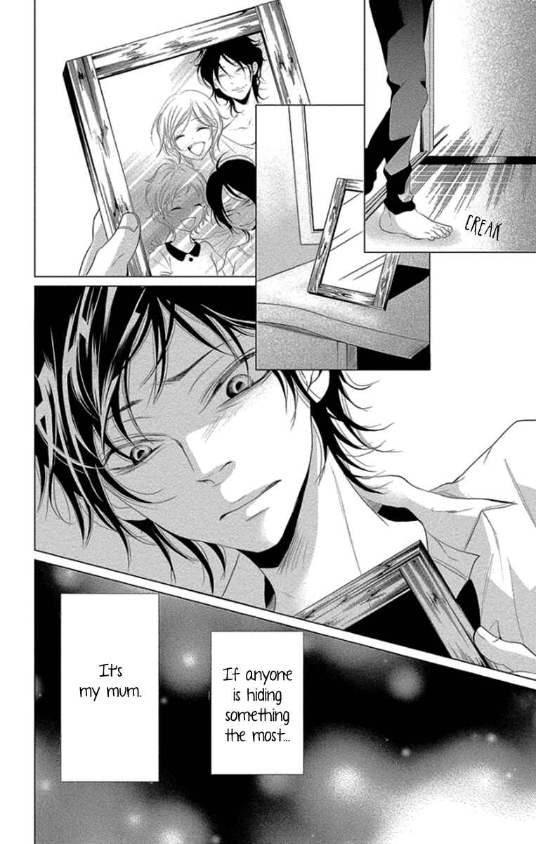 Page 22 Chapter 10 Kingyo no Fun